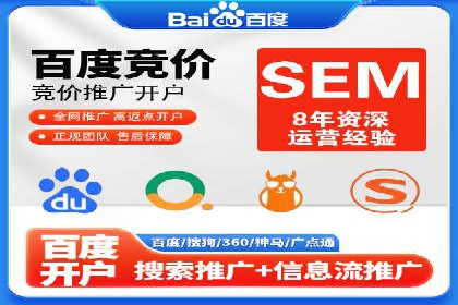 SEM托管公司案例：效果见证
